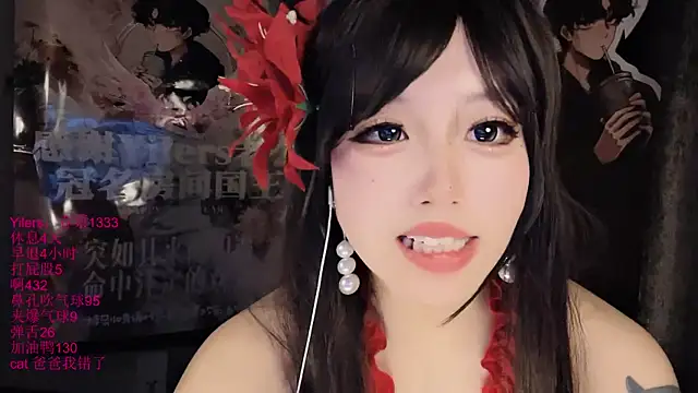 xiaoshuang001 Adlı Modelin Canlı XXX Sohbeti