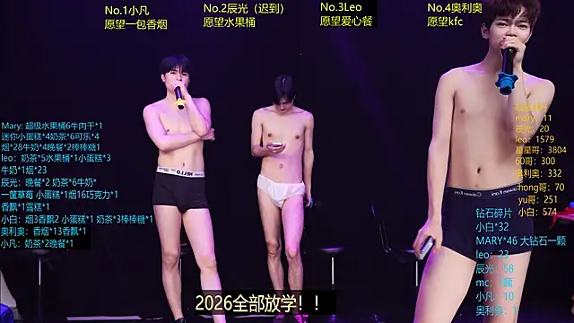 LookingBoy-002 在線直播表演