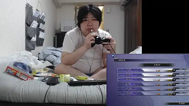 raterate555's Webcam Show