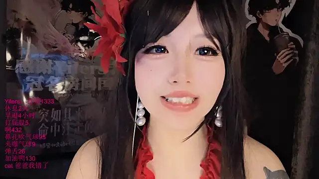 xiaoshuang001n Live XXX chat