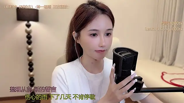 แชท XXX สดของ babykitty-