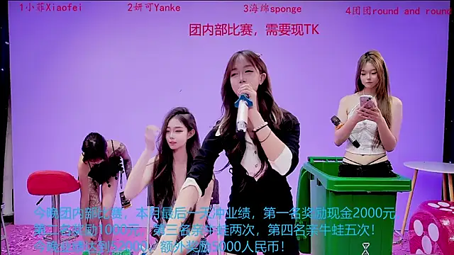 stt0708のライブXXXチャット