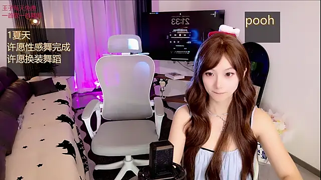 Summerbaby-001 在線直播表演
