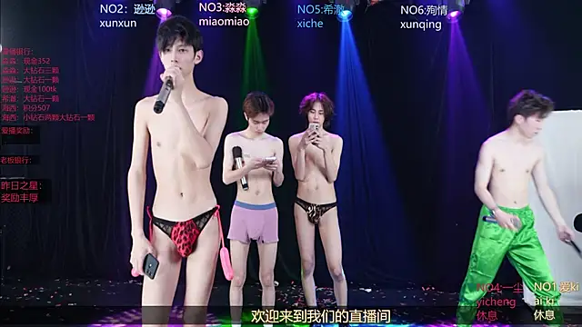 BB-520 Live XXX-chat