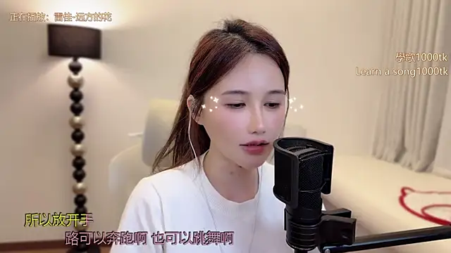 แชท XXX สดของ babykitty-