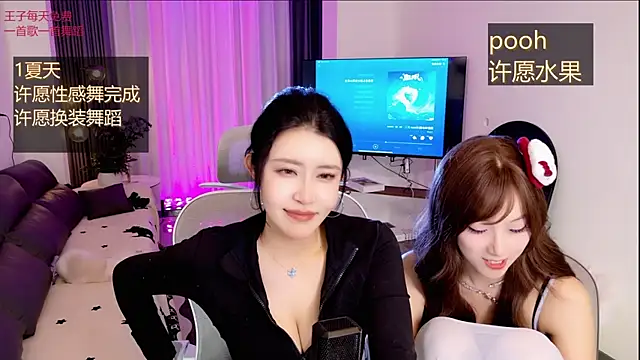 Summerbaby-001のウェブカメラショー