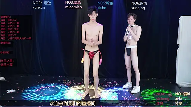 BB-520のライブXXXチャット