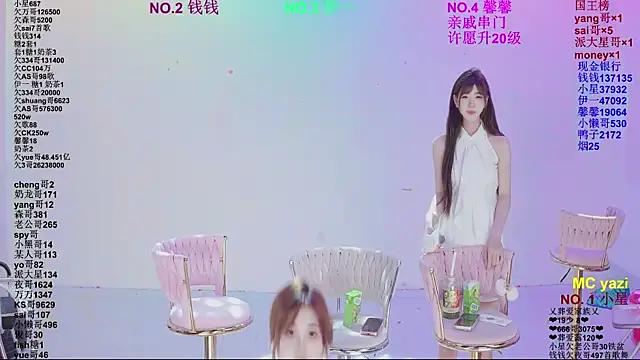 Chat XXX ao vivo de ZZ00033S