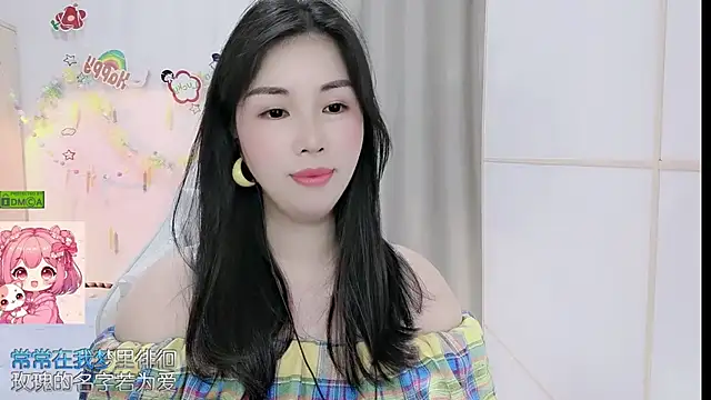 Chat XXX en directo de HK_angelchloe