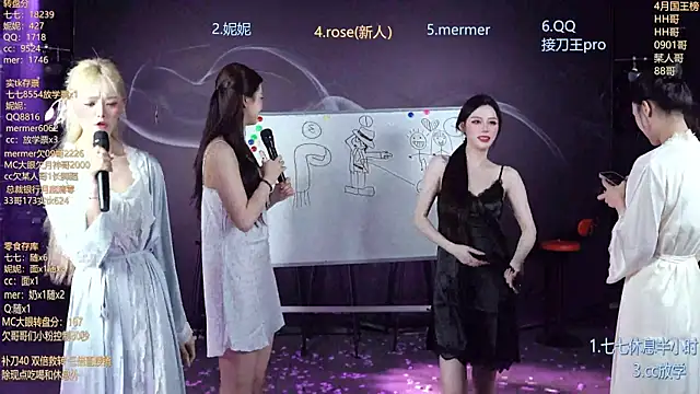 SK010 现场XXX聊天