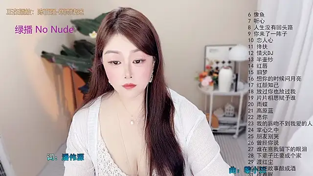 BigChili6677 live XXX chat