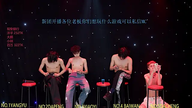 โชว์เว็บแคมของ Badboy666888