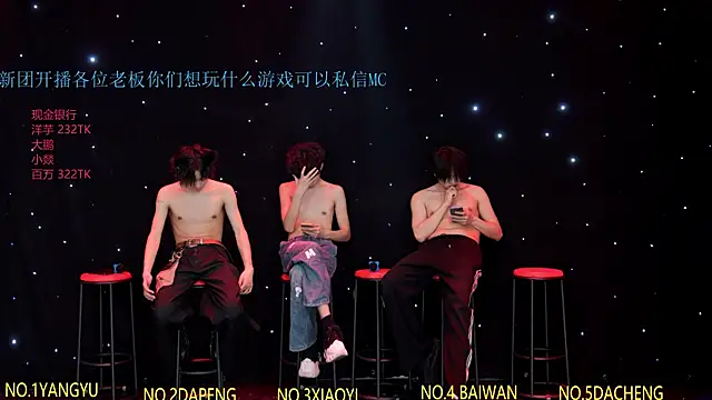 แชท XXX สดของ Badboy666888