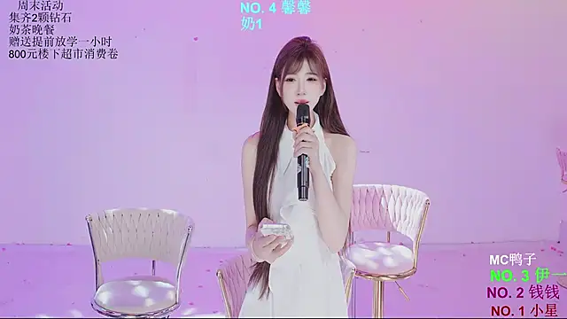 Chat XXX en directo de ZZ00033S