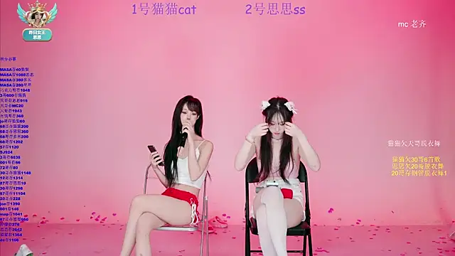 XG-002 Live XXX-Chat