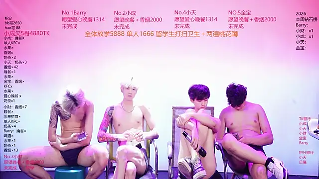 Eagle-five001 网络视讯表演