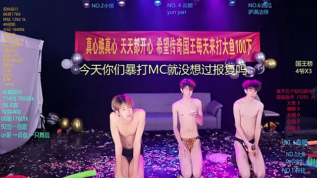 GGBond-01's Webcam Show