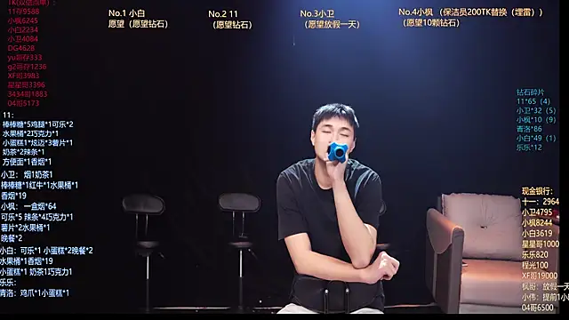 CH-YYDS-001 在線直播表演