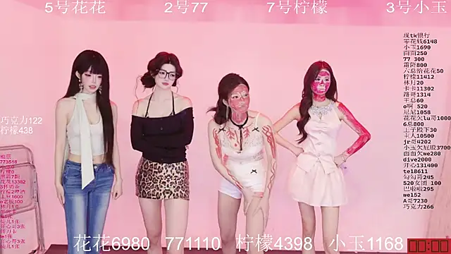 دردشة HOT-dance520S الجنسية المباشرة