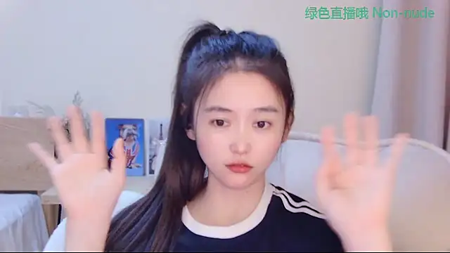 Živý XXX chat Coco-Sweetie