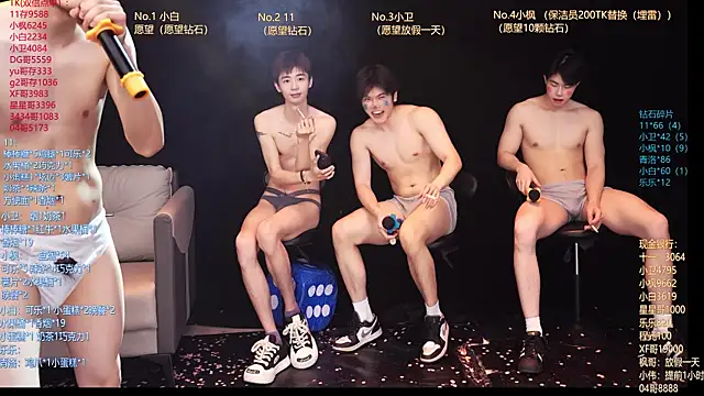 CH-YYDS-001 webcam show