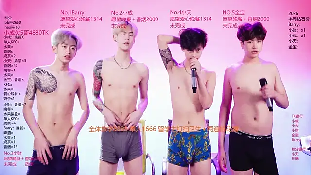 Eagle-five001 웹캠 쇼