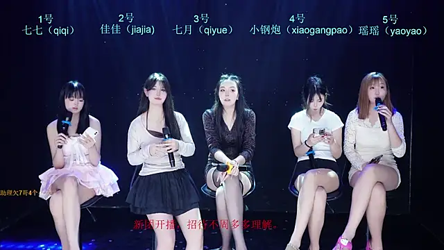 SJ-999: онлайн-секс-чат