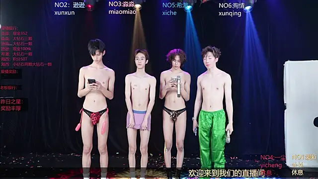 BB-520 即時 XXX 聊天