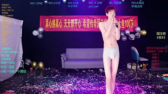 GGBond-01's Live XXX Chat