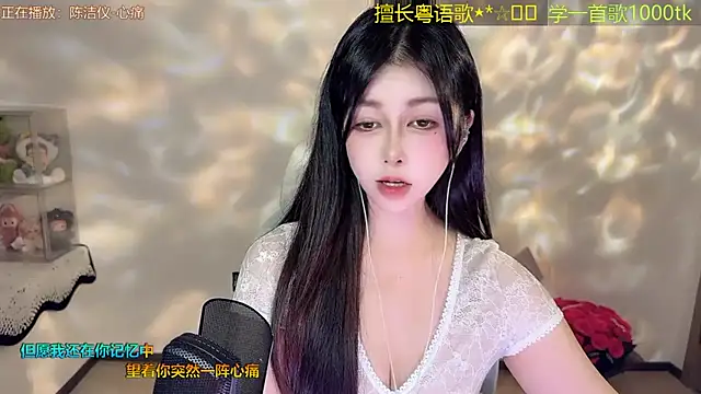 Lucky-Cora লাইভ XXX চ্যাট