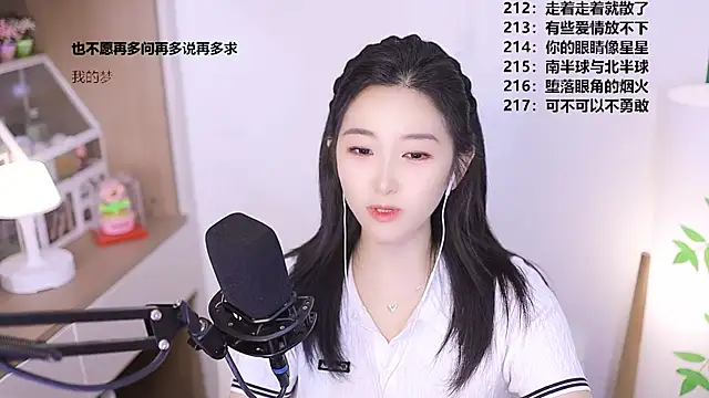 Singer-muzi's Live XXX Chat