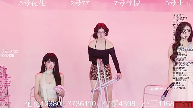 HOT-dance520S 现场XXX聊天