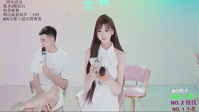 ZZ00033S live XXX chat