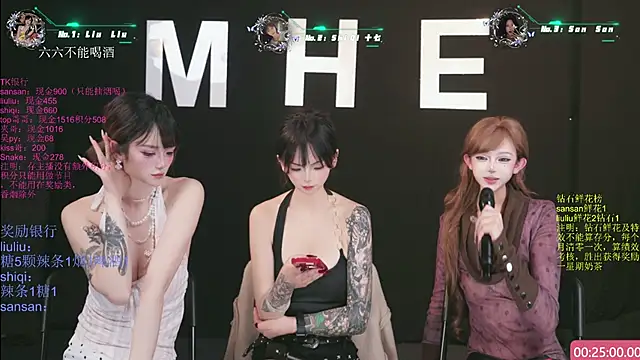 MHe-002 即時 XXX 聊天