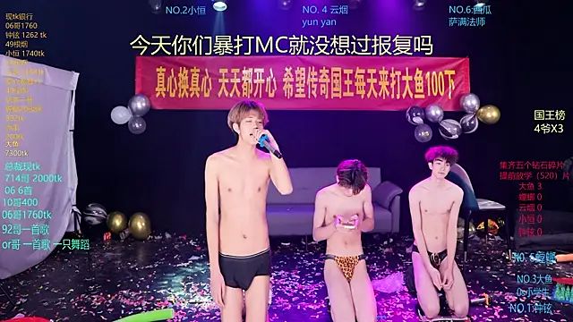 GGBond-01 Adlı Modelin Canlı XXX Sohbeti