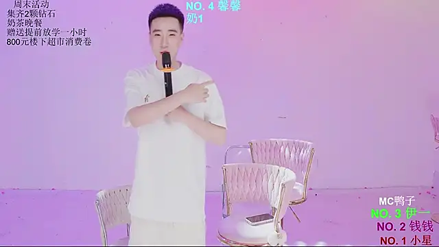 Czat XXX na żywo – ZZ00033S