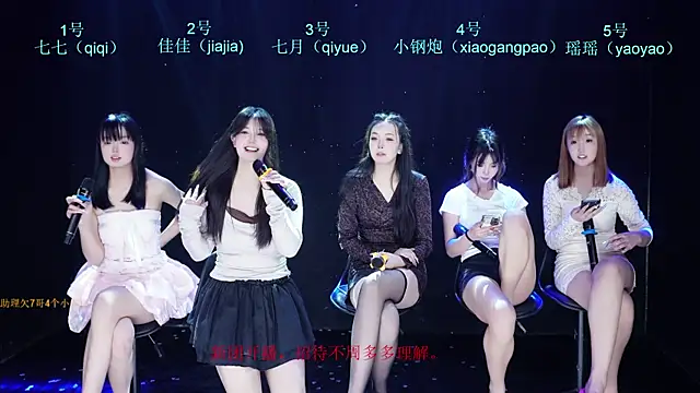 SJ-999 live XXX chat