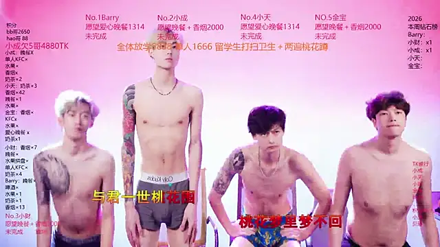 โชว์เว็บแคมของ Eagle-five001