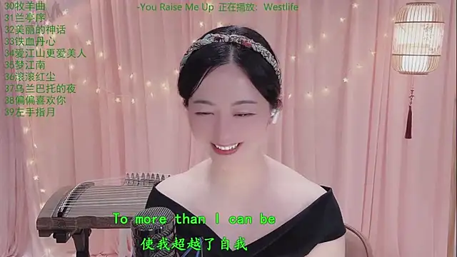 แชท XXX สดของ Tian-xin-999