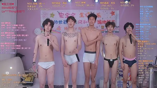 TNT-888 라이브 XXX 채팅