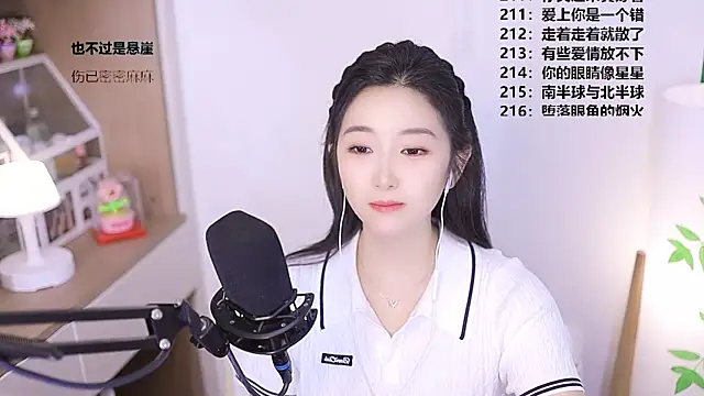 Singer-muzi 即時 XXX 聊天