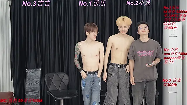 BeautifulBoys-888: διαδικτυακό σόου στην κάμερα