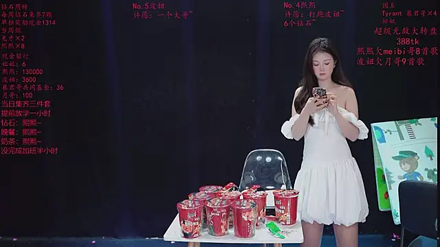 Honey-588 웹캠 쇼