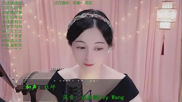 โชว์เว็บแคมของ Tian-xin-999