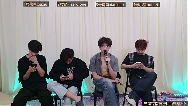 NB-BOYS 在線直播表演