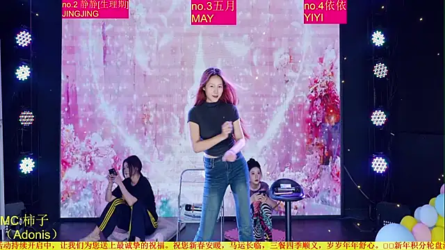 Red-666 现场XXX聊天