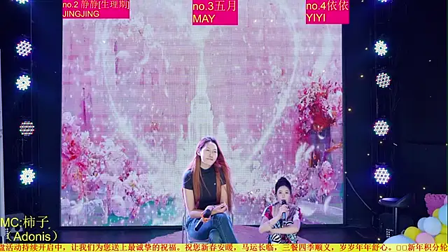 Онлайн чат XXX Red-666