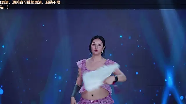 Wily-07 网络视讯表演