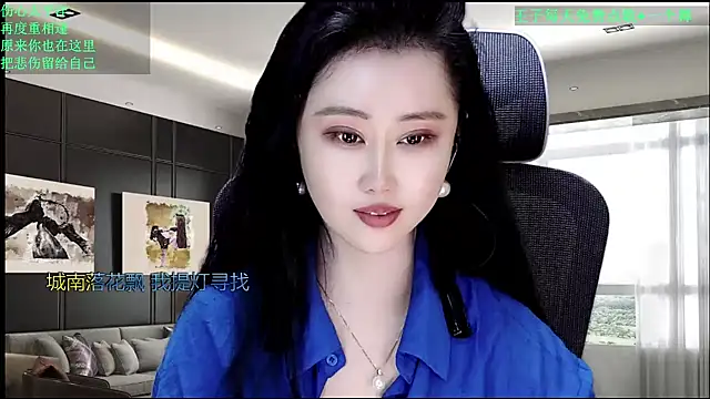 W-E-N-123 live XXX chat