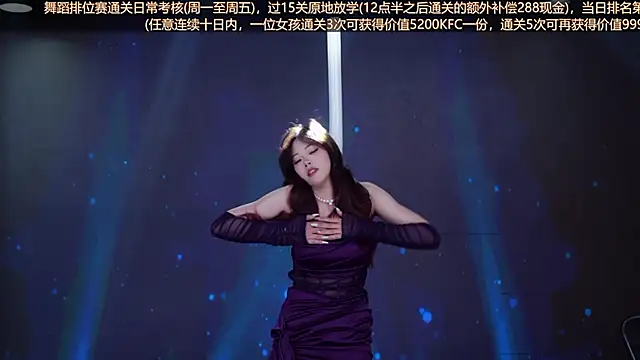 Wily-07 Pertunjukan Webcam